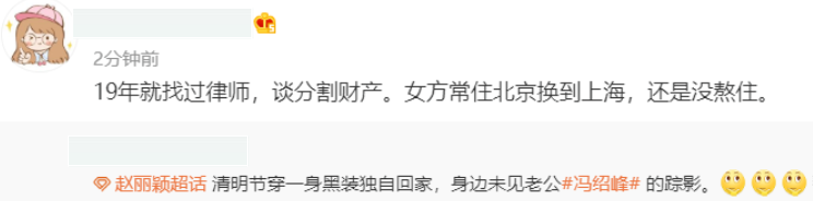台媒曝baby离婚准备充分,2个月前跟黄晓明彻底切割,事业心很强