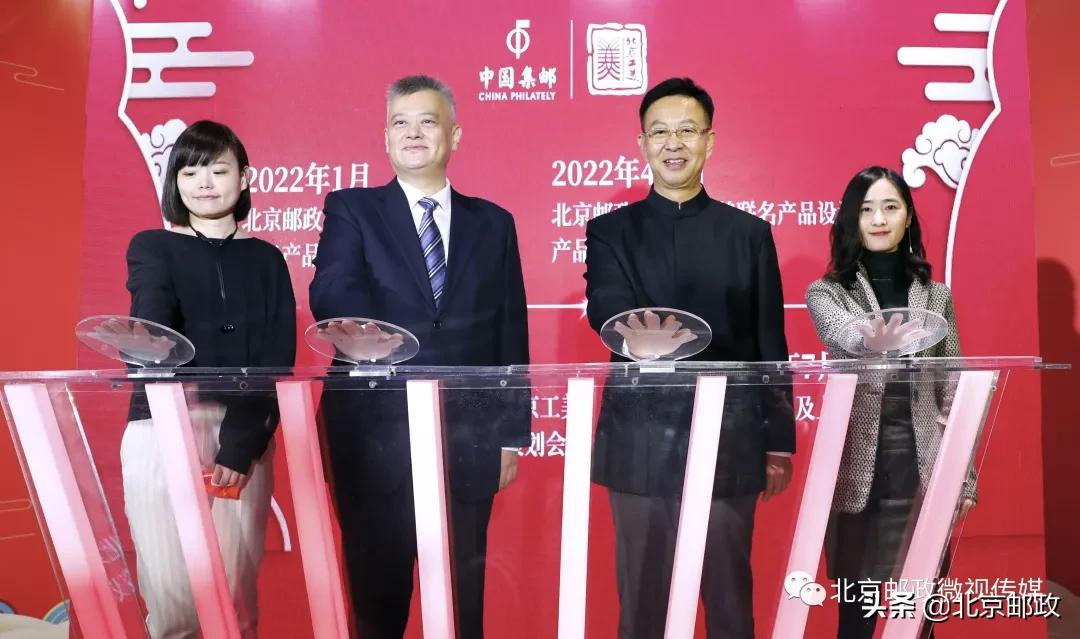 国潮范儿!虎年生肖集邮文创产品亮相王府井工美大厦