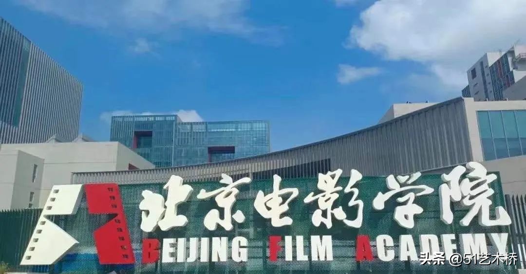 没过本科线的艺考生，这20所艺术专业大学还有名额！限时报名