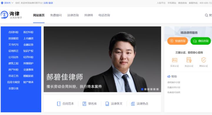 年轻律师怎么开拓案源？律师一开始如何拓展案源？