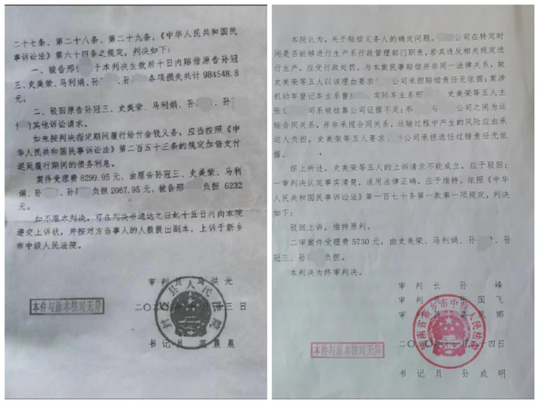 男子车祸身亡，肇事者被判赔近百万却一年多不兑付，律师：若责任方恶意不执行判决或构成犯罪