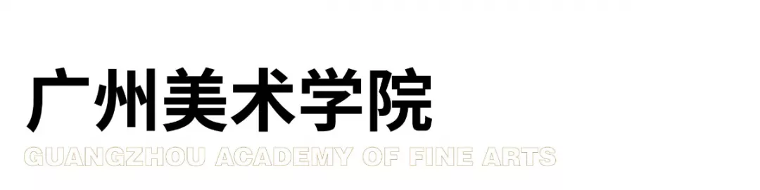 联考初选线多少？美院复试大撞车？校考路况了解下