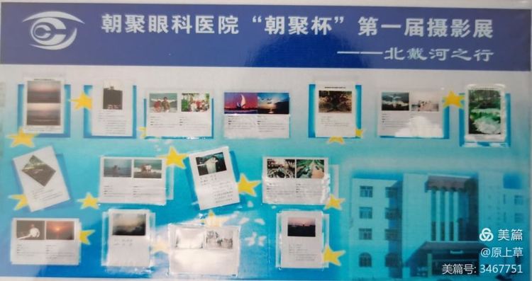 包头市卫生局,包头市卫生局电话