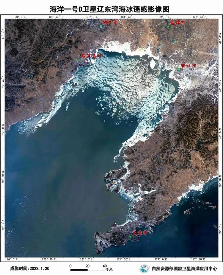 海洋一号D卫星在轨运行两周年，全球遥感实况图像看个够