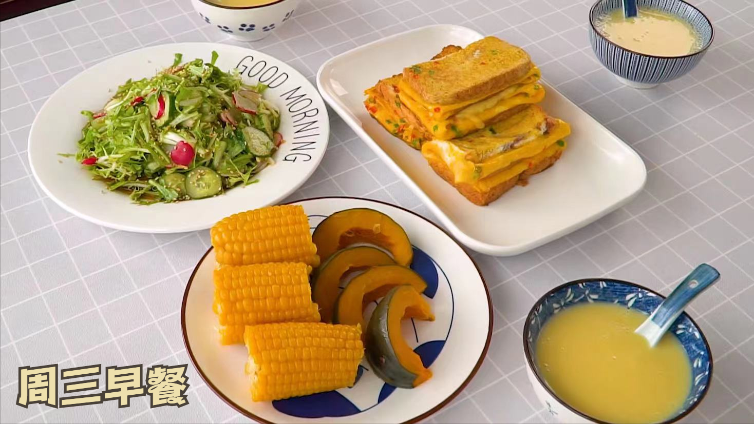 我家高考生一周早餐，走红朋友圈，不重样营养高，网友：太羡慕了