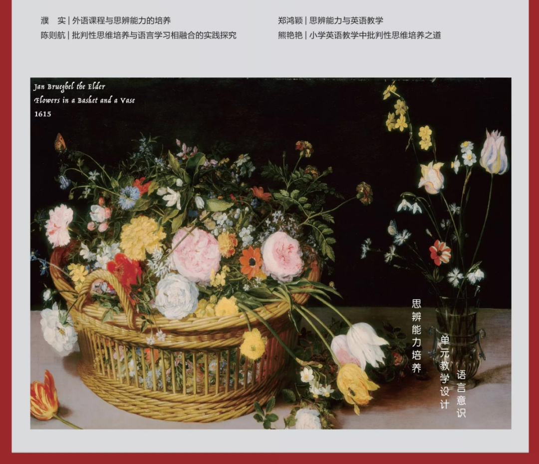 英语学习杂志电子版pdf（2020-2022合集）