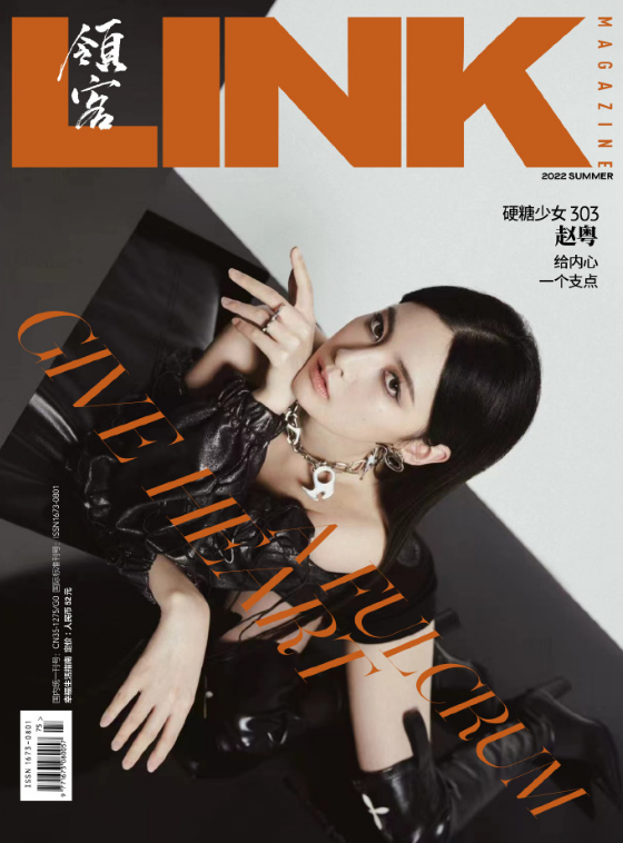 赵粤《LINK》2022夏季刊，冷感质感超A暗黑系大片，魅力无限