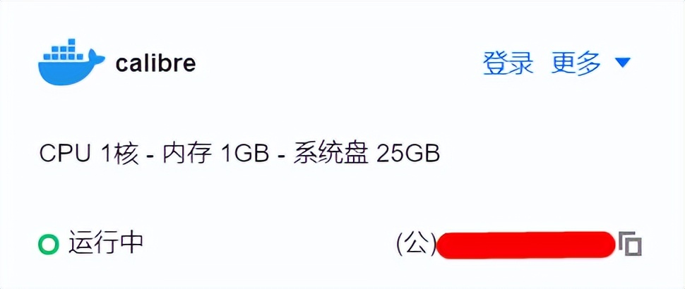 運用Lighthouse 和calibre-web！輕松搭建個人在線圖書館，太強了