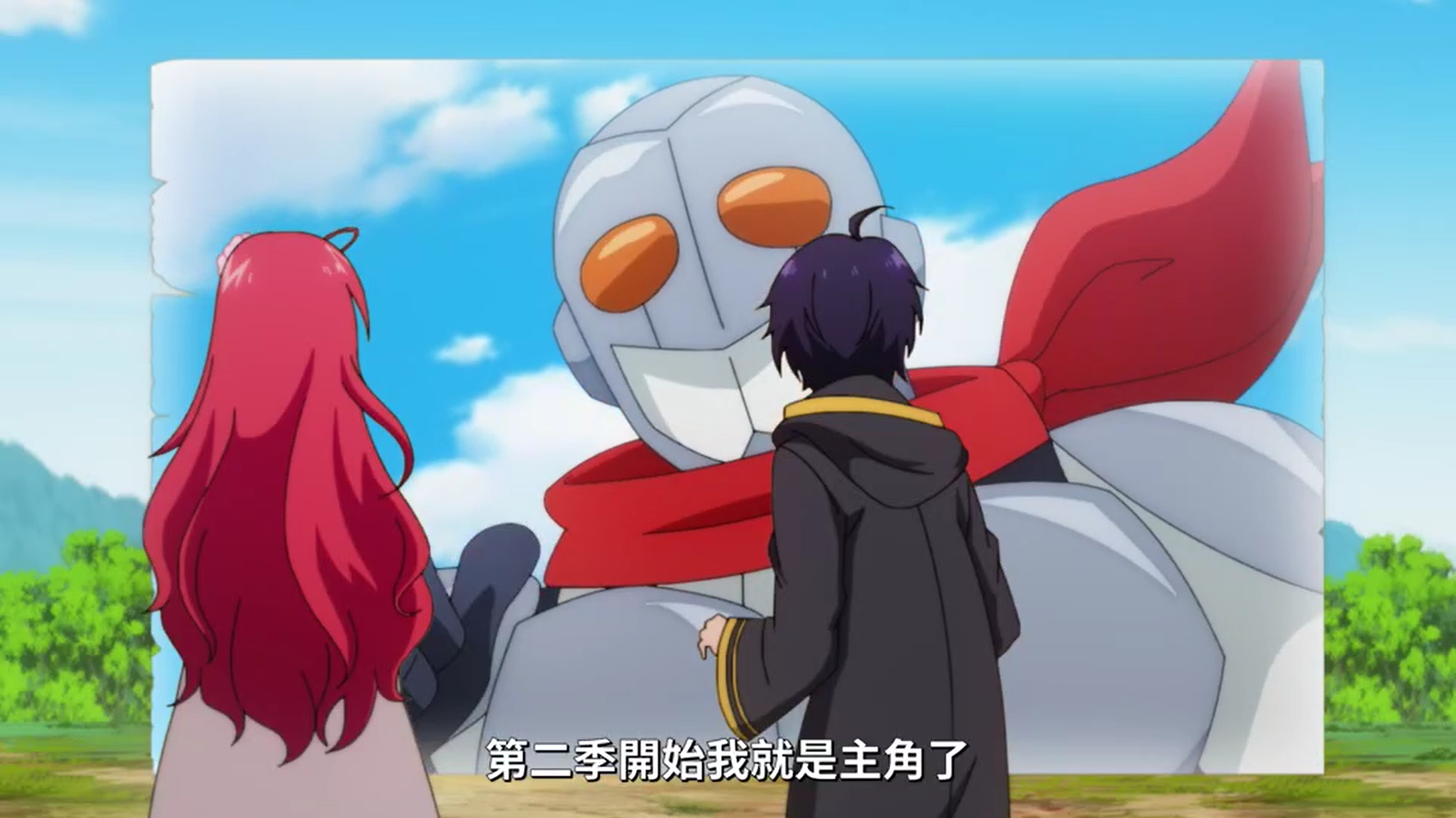 《进化之实》完结撒花，第二季还没开播又出现女角色，新后宫预定