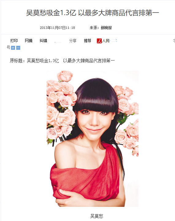 过气女明星窘况：街头卖唱、破产、卑微求工作，风光不再