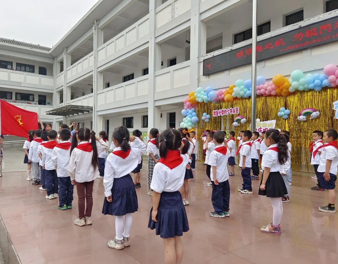 大林小学隆重举行“乘梦想之帆 为祖国起航”庆“六一”主题活动