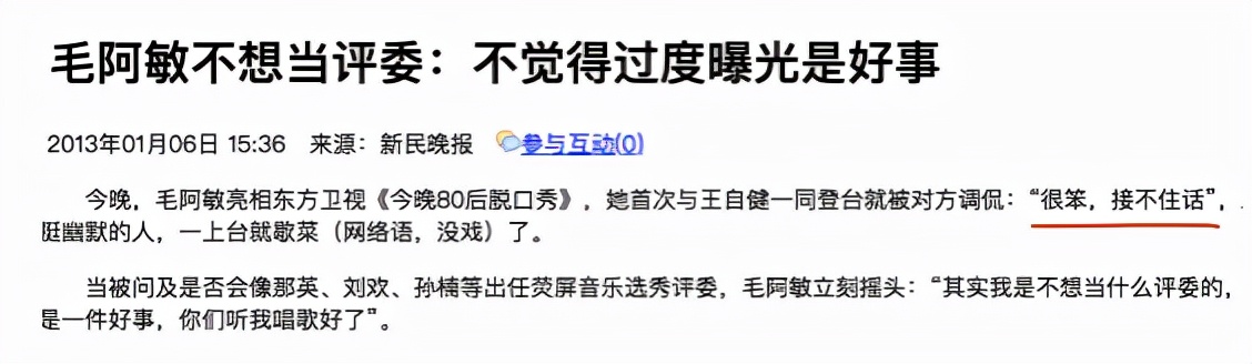 王自健：在经历了家暴、背叛后，曾经意气风发的他就这么被毁了