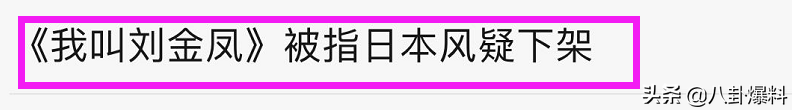 我们逃不了“恶毒教材”，还挡不住“妖风倭风”？