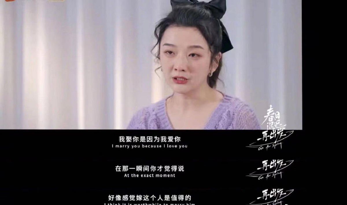 王栎鑫前妻参加离婚综艺，状态超好不像生过娃，提起前夫崩溃痛哭