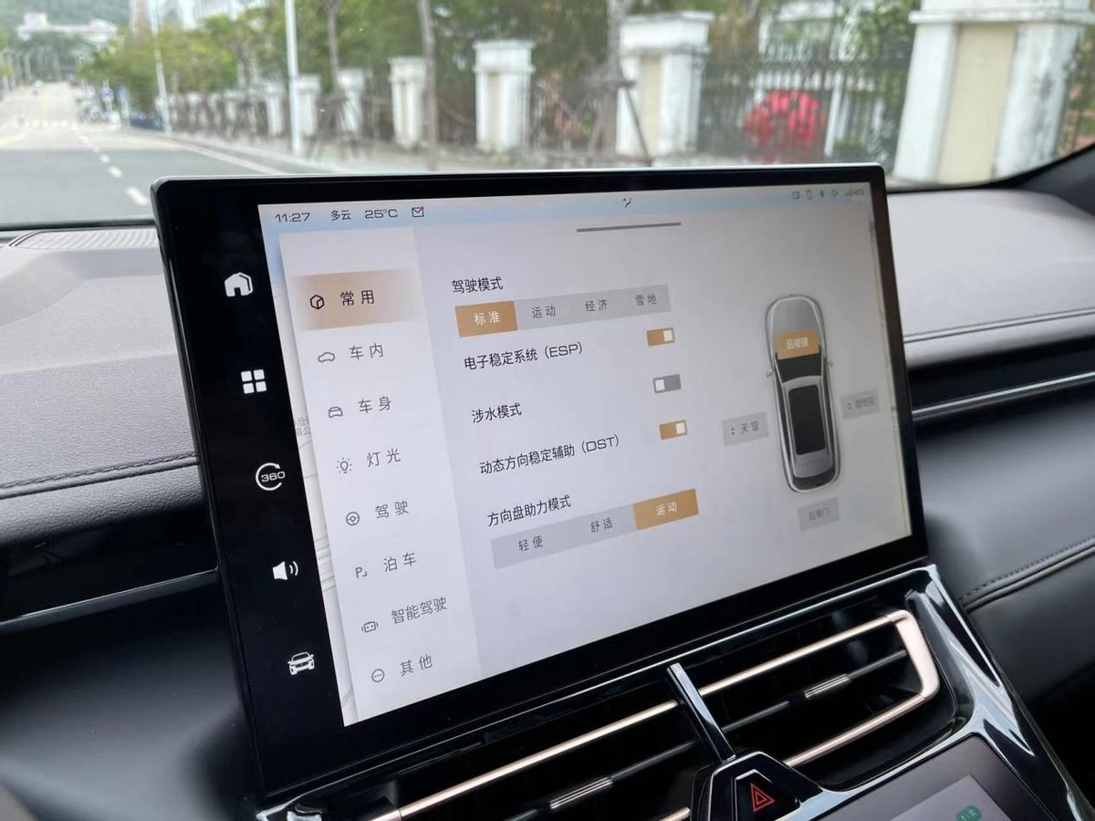 零焦虑的越级享受 艾特车试驾摩卡DHT-PHEV