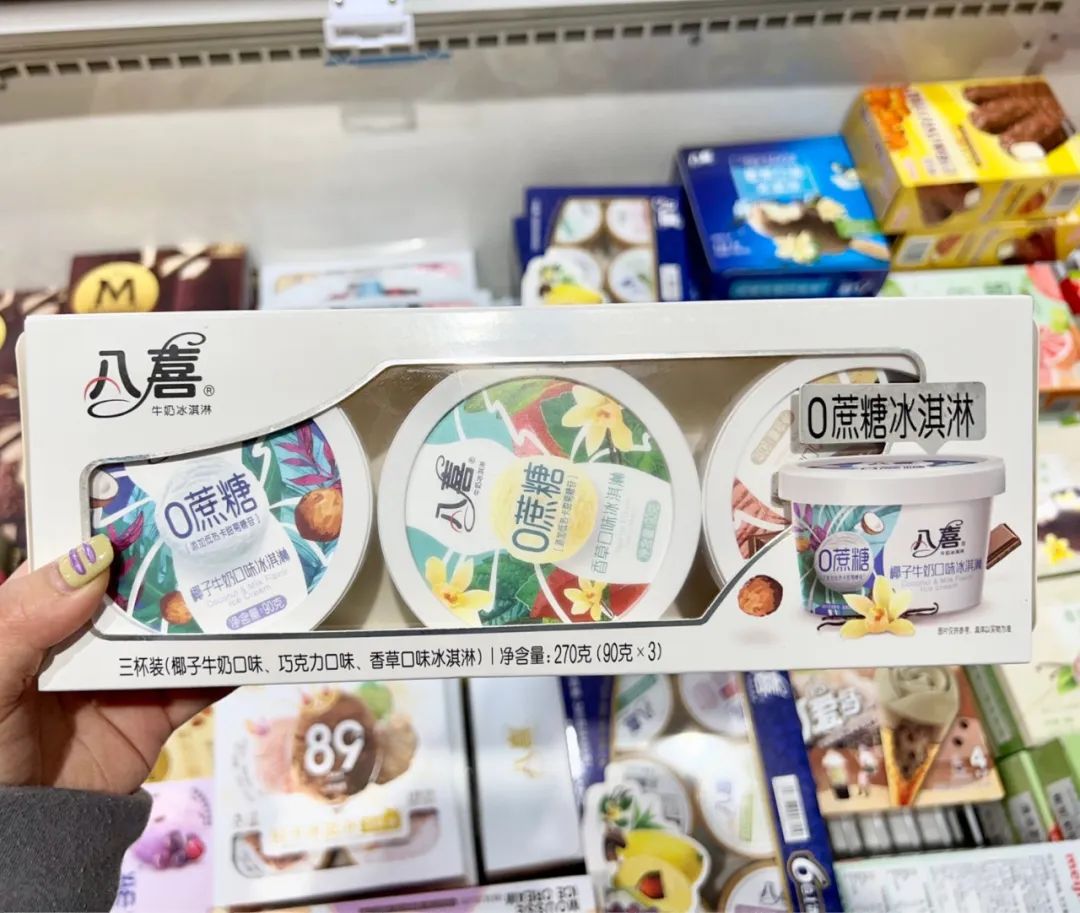 八次方雪糕多少钱（新品雪糕测评）(2)