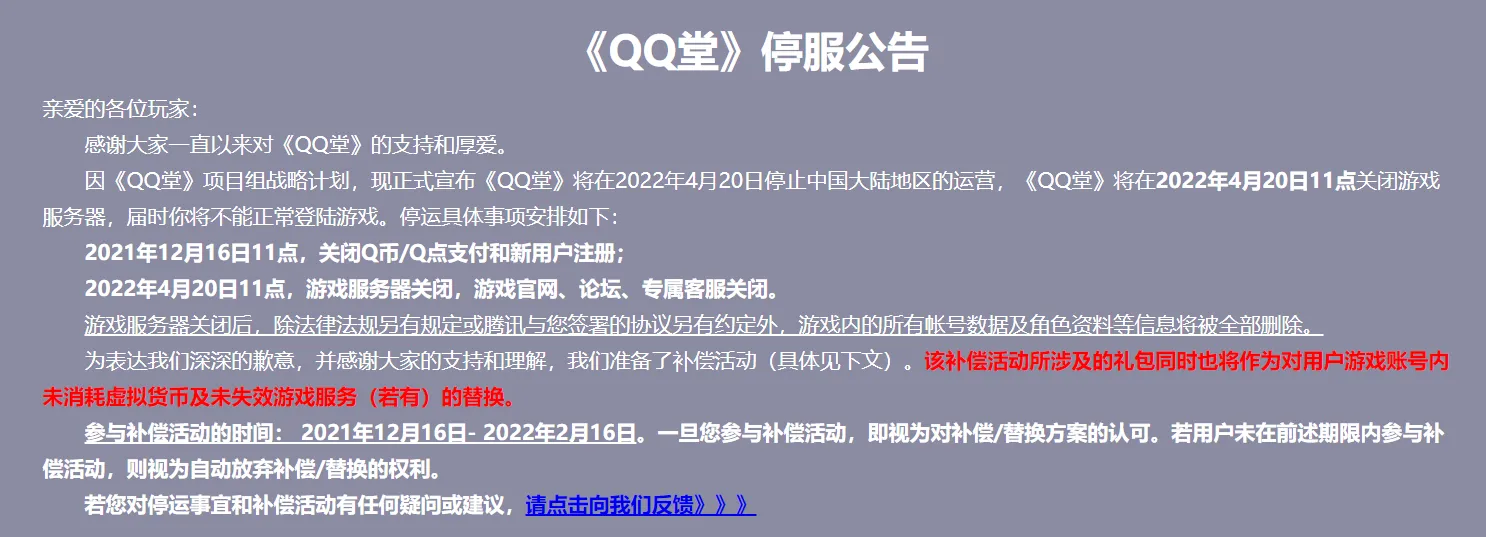 nexon账号注册（停止更新）