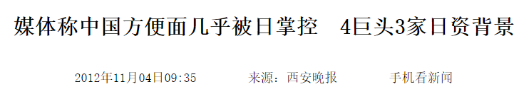 白象凭啥走红？没合作、拒绝日资、逢灾必捐、1/3员工是残疾人…