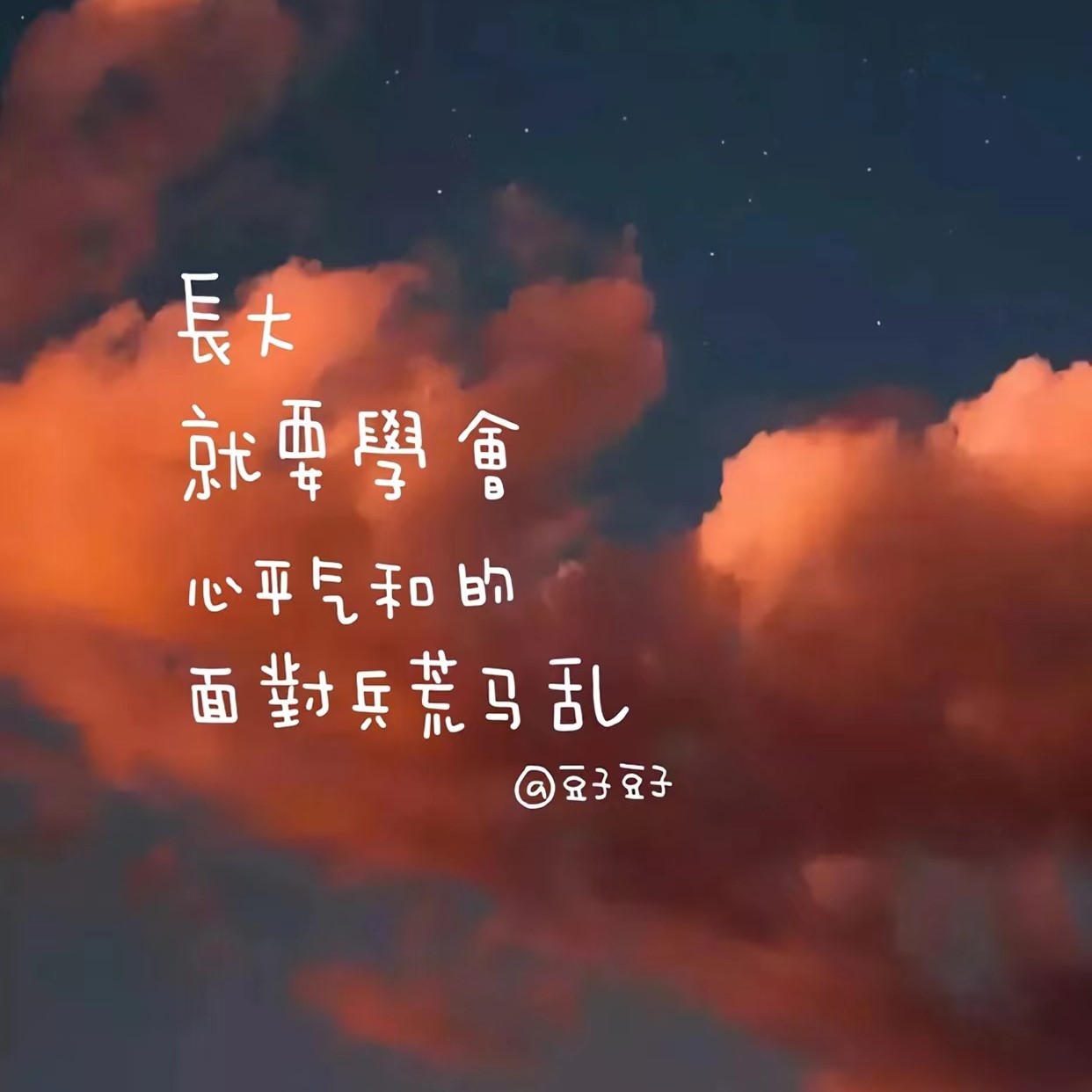 “愿你”美好的句子，值得收藏｜愿你历经山河，觉得人间值得