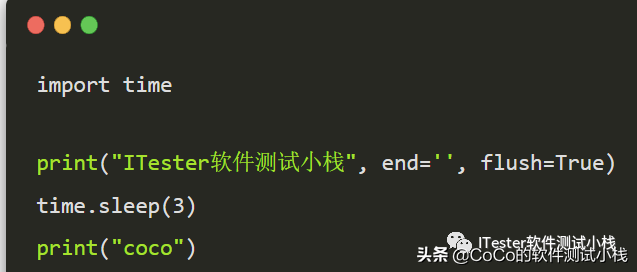 Python自動化之Python輸出函數