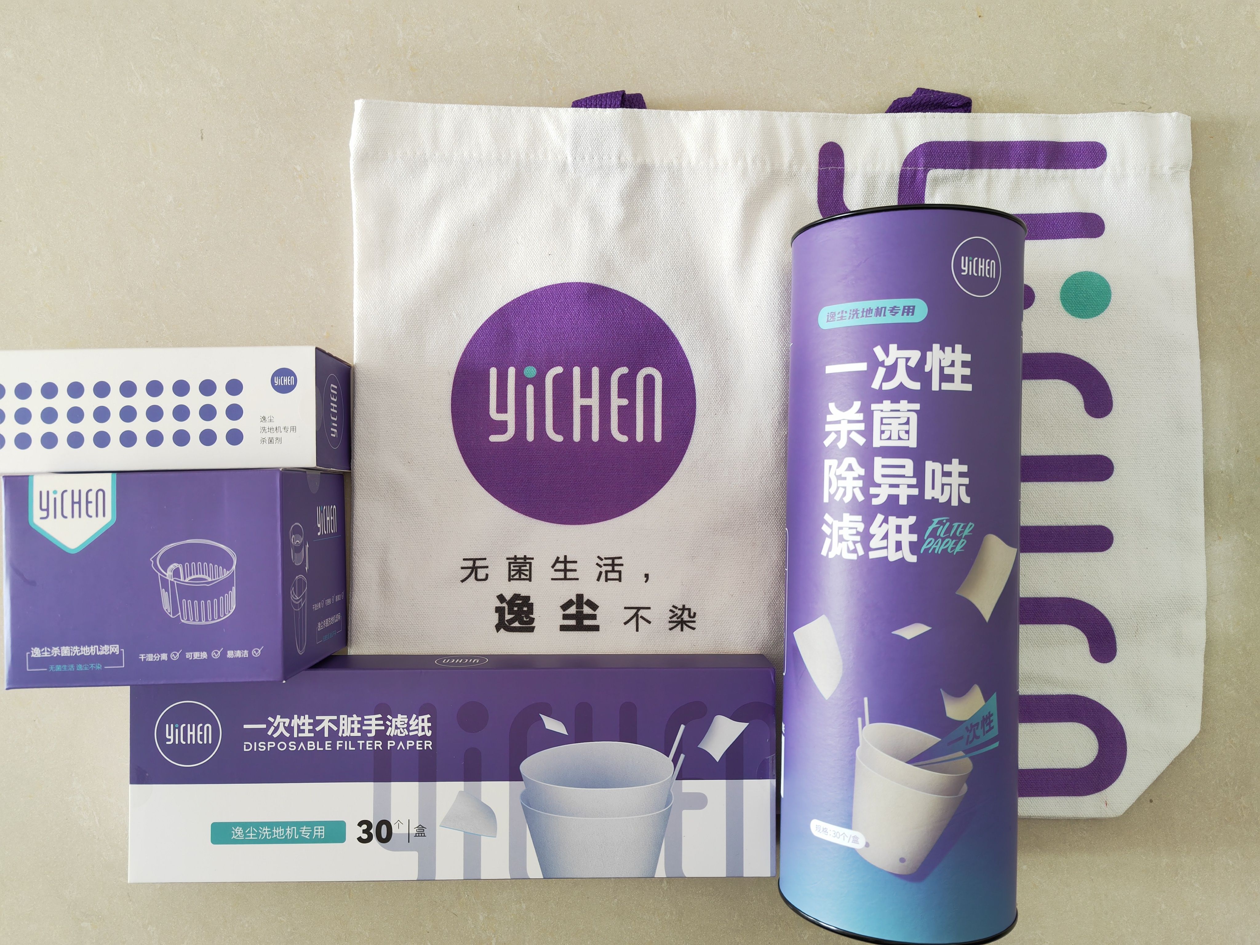 扫地拖地杀菌 湿垃圾顽固污渍 一机搞定