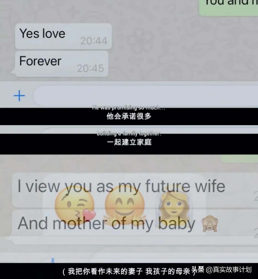 Tinder诈骗王，杀猪盘里的女性：谁在制造爱情幻想？