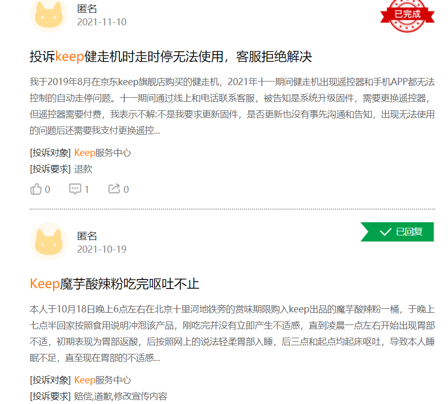 易烊千玺代言，坐拥3亿用户，这家线上健身黑马的IPO之路好走吗？