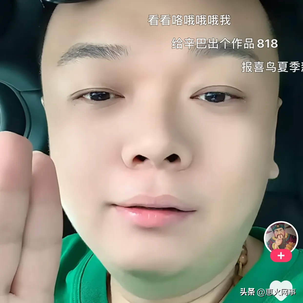曾经最早的快手一哥(前几天，快手一哥巴子在搞活动的时候，气势很嚣张)