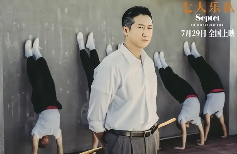 暑期档王炸来了？《七人乐队》洪金宝父子同台，七大一线名导坐镇