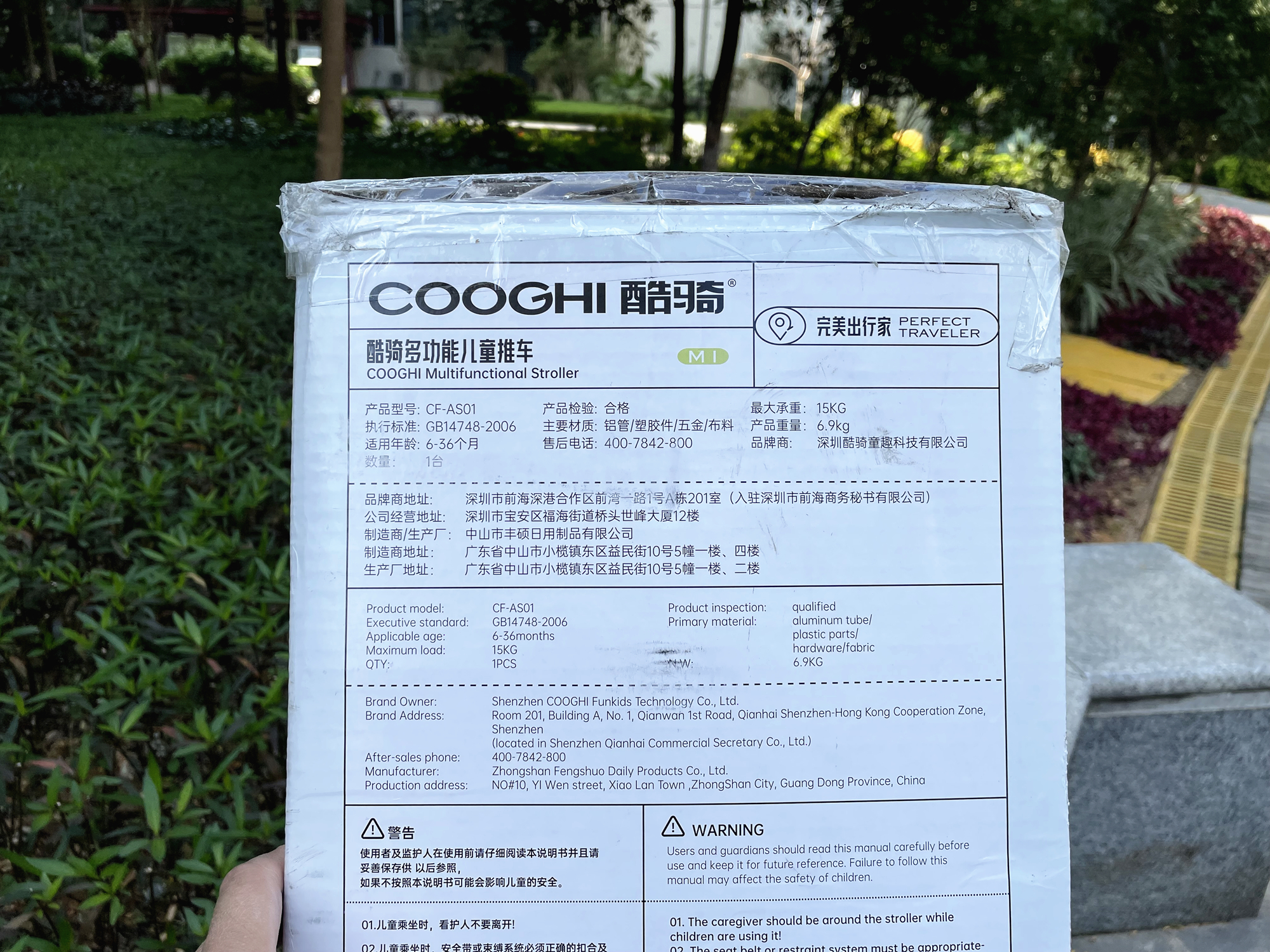 高颜值溜娃神器，COOGHI酷骑溜娃神器体验