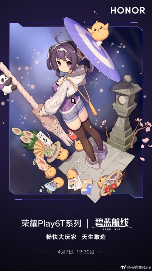 ��ҫPlay6Tϵ�����У����ƶ�ǧԪ��5G���ڴ��ֻ��ռ�