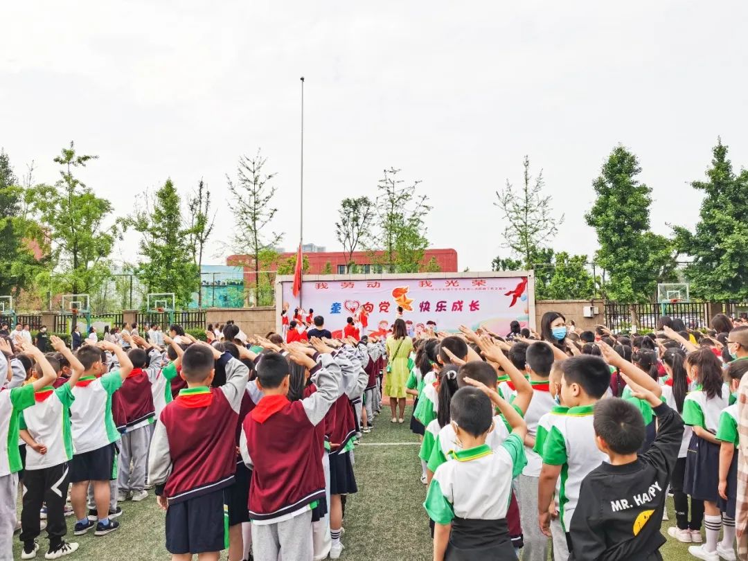 我劳动 我光荣｜成都市双流区彭镇小学举行爱劳动主题升旗仪式