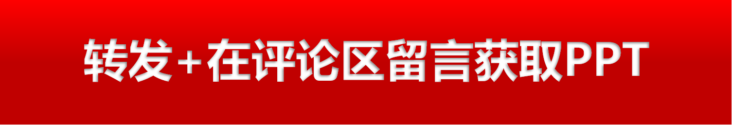 工作总结计划PPT模板