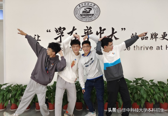 他们同年考入华中科技大学，住同间宿舍！如今包揽10万奖金，全员保研985！