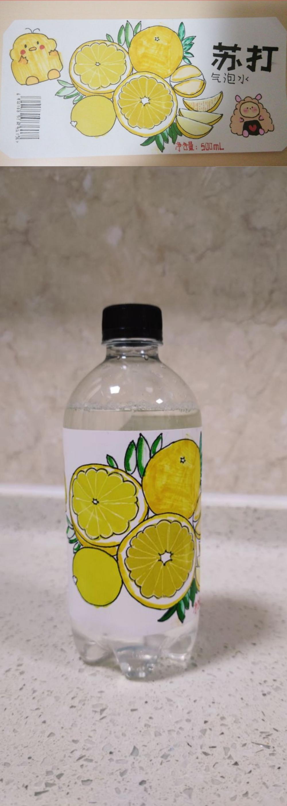 奎文區(qū)勝利東小學“美在云端·愛在線上”(圖23) 奎文區(qū)勝利東小學“美在云端·愛在線上”(圖23)