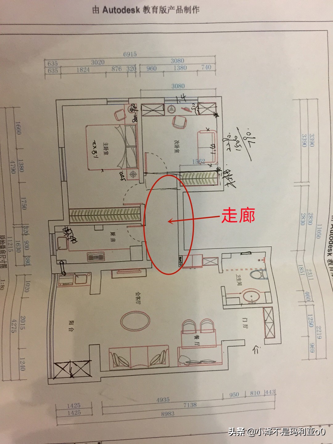 家装经验谈，70平米老破小改造记——篇一：老房拆旧和水电改造