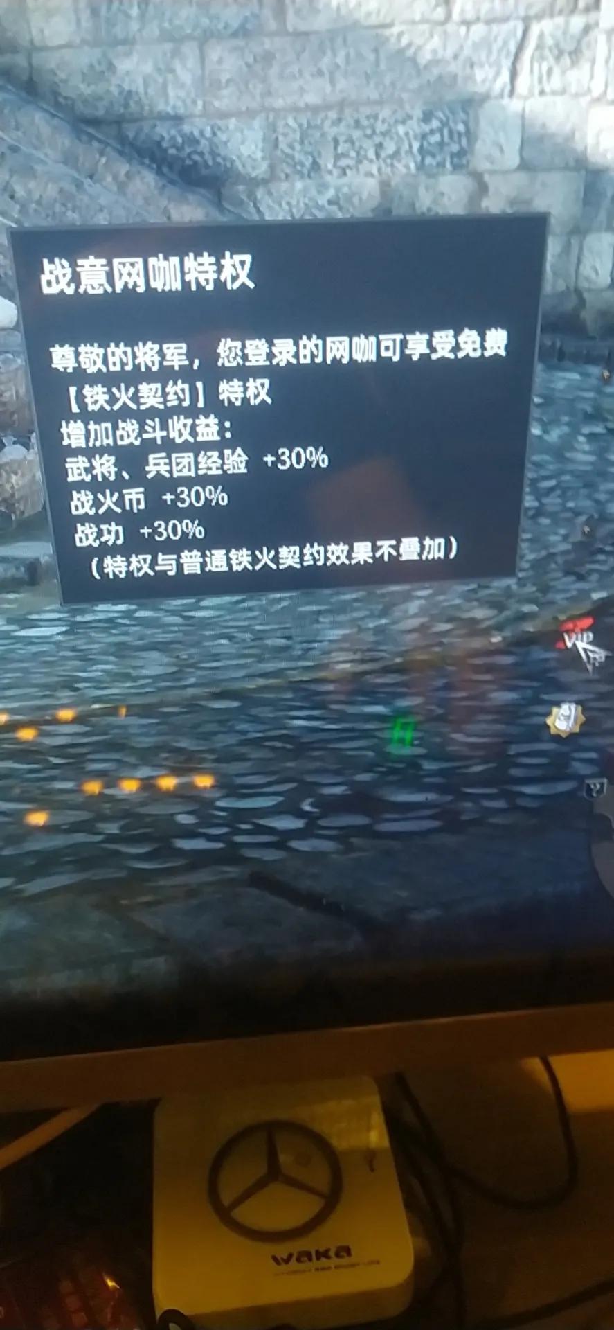 战意，挺喜欢的冷兵器战争游戏