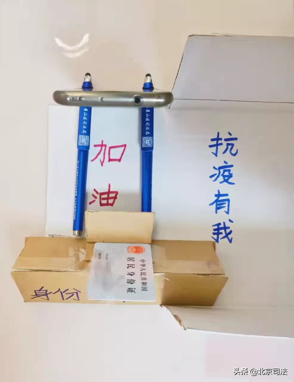 战疫路上的“超人妈妈”