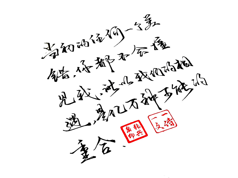 这月色别有所图,而我爱得清楚