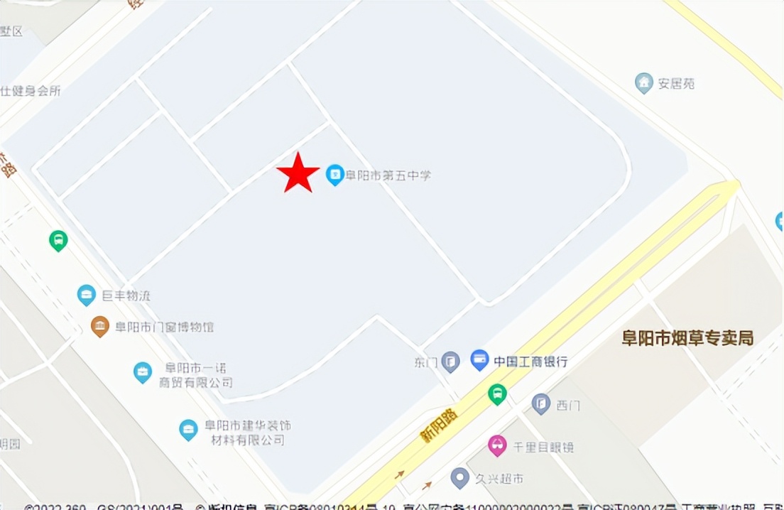 刚刚发布！事关阜阳事业单位公开招聘！