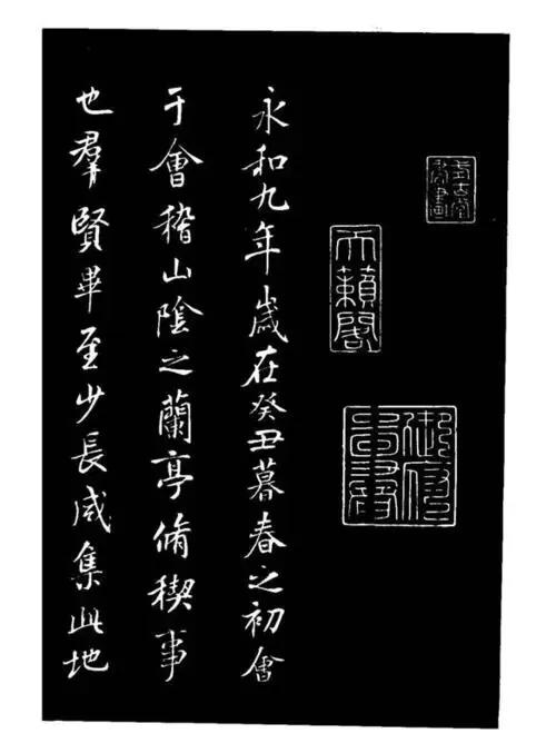 中国历史上造诣最深的十大书法家及代表作「珍藏版」