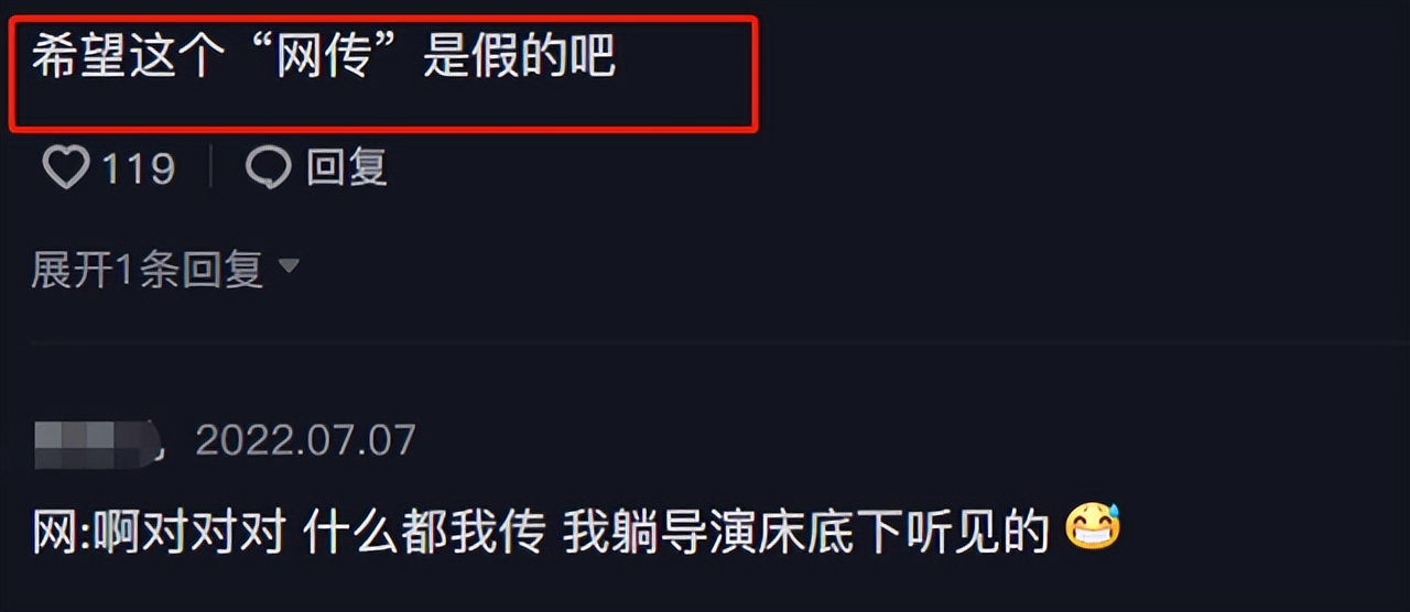 网传《向往7》开始招商！拟邀还是原班人马，艺兴子枫疑同时拒绝