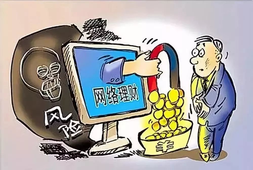 反诈进行时丨谨记“防骗十招”，远离诈骗风险