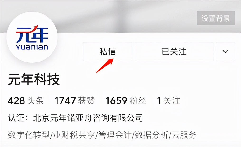 速看！未来的管理会计系统应用将发生重大改变