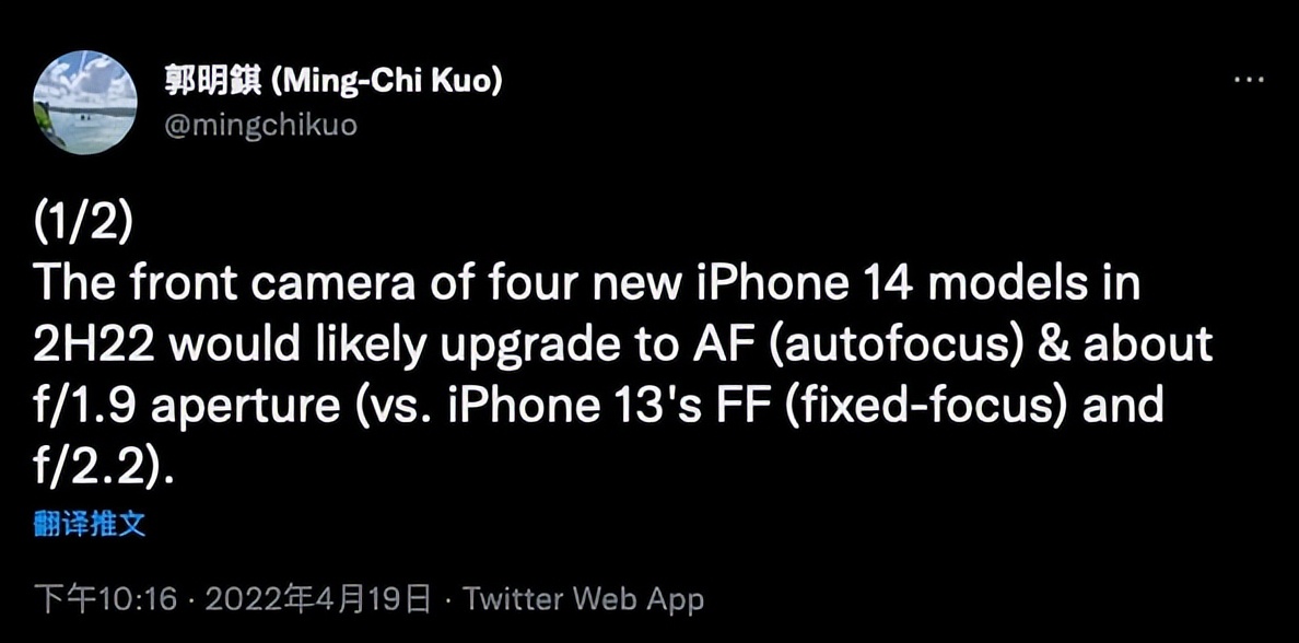 vivo自研影像芯片V1+发布；iPhone 14或全系升级前置镜头