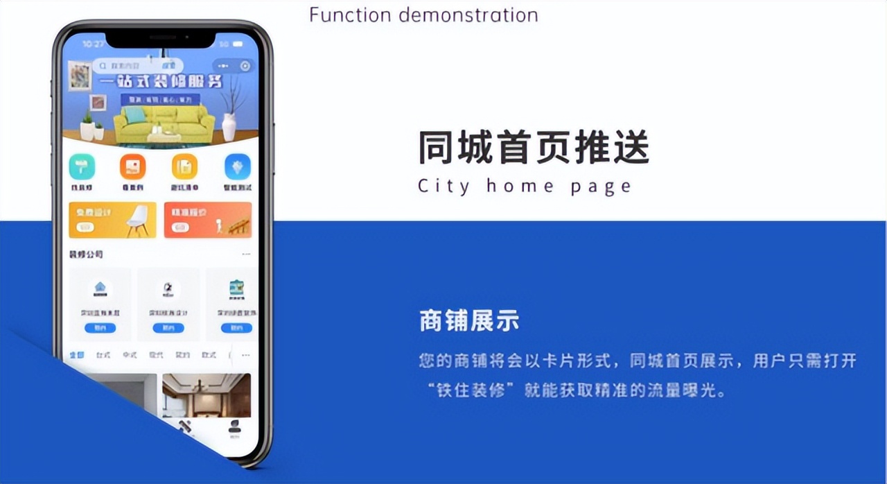 装修公司如何吸引客户？营销获客