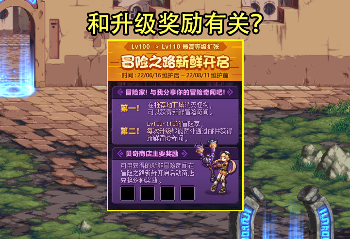 DNF：6.16周年庆活动曝光！签到送4个105史诗，110战令奖励夺目