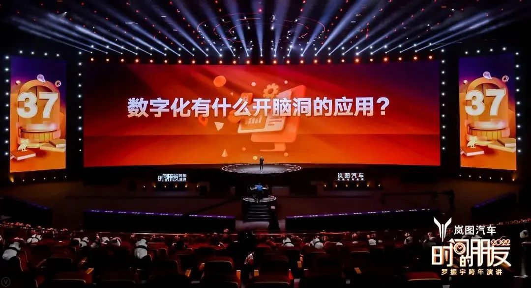 车库分享｜7年的坚持，“罗胖”的“时间的朋友”跨年演讲精简版