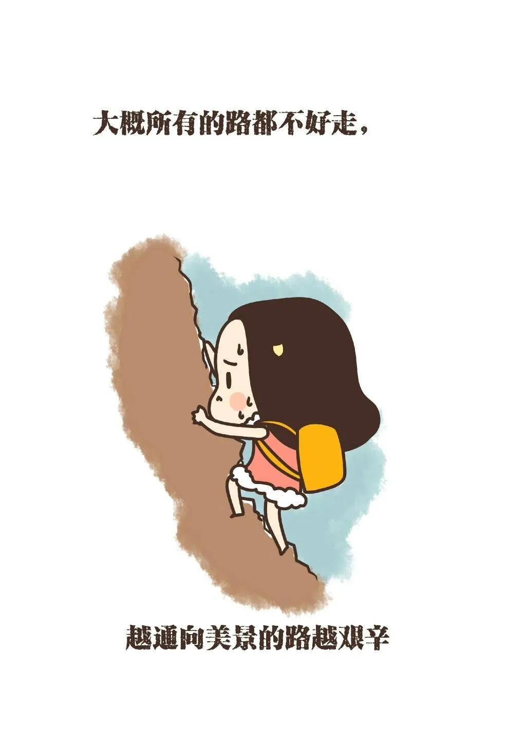生活不易，这些句子送给处在低谷的我和你，共勉