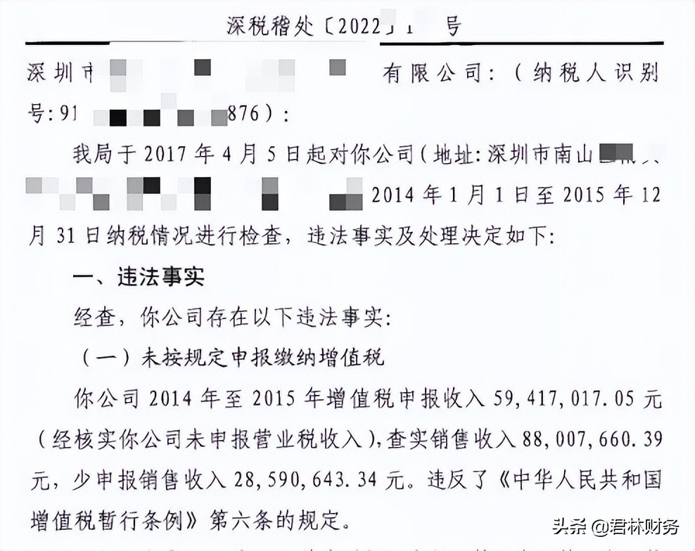稅審報告到底是什么，每家企業(yè)都要做嗎？